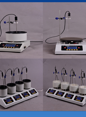 博华ZNCL-DG智能磁力搅拌器集热式加热磁力搅拌器实验室水油两用