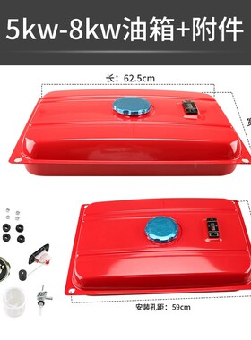 汽油发电机配件168F 2-3kw油箱总成油开关油箱盖188F 5KW机组油箱