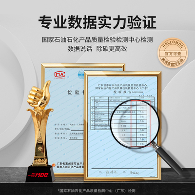 MDG美迪吉 三元清洗剂催化汽车发动机除积碳尾气净化崔化洗剂免拆