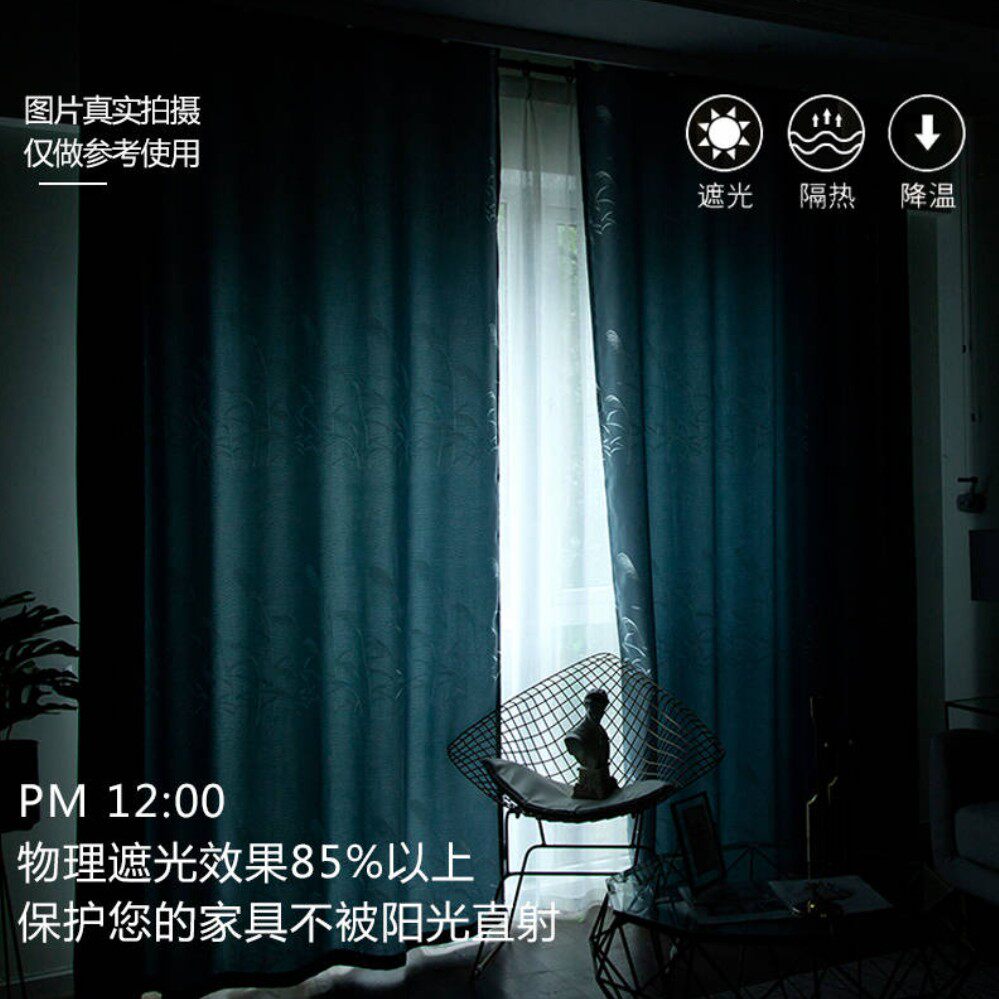 窗帘遮光卧室客厅飘窗台ins风避光防光隔热防晒打孔挂钩式遮阳布