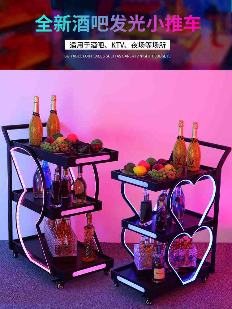 酒吧夜光小车夜总会Ktv三层送酒小车移动洋酒饮料小车Led小车