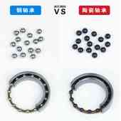 驭勇T47中轴公路车BB85.5 86.5 77mm五通登山自行车钢陶瓷轴承