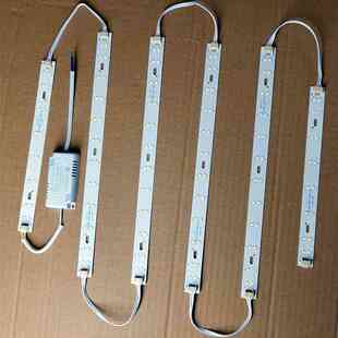 led吸顶灯替换芯灯条圆形片配件改造灯透镜三灯芯带灯光新疆包邮