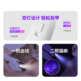 小佩2合1宠物猫咪指甲剪神器猫咪指甲钳狗狗指甲剪猫指甲剪专用