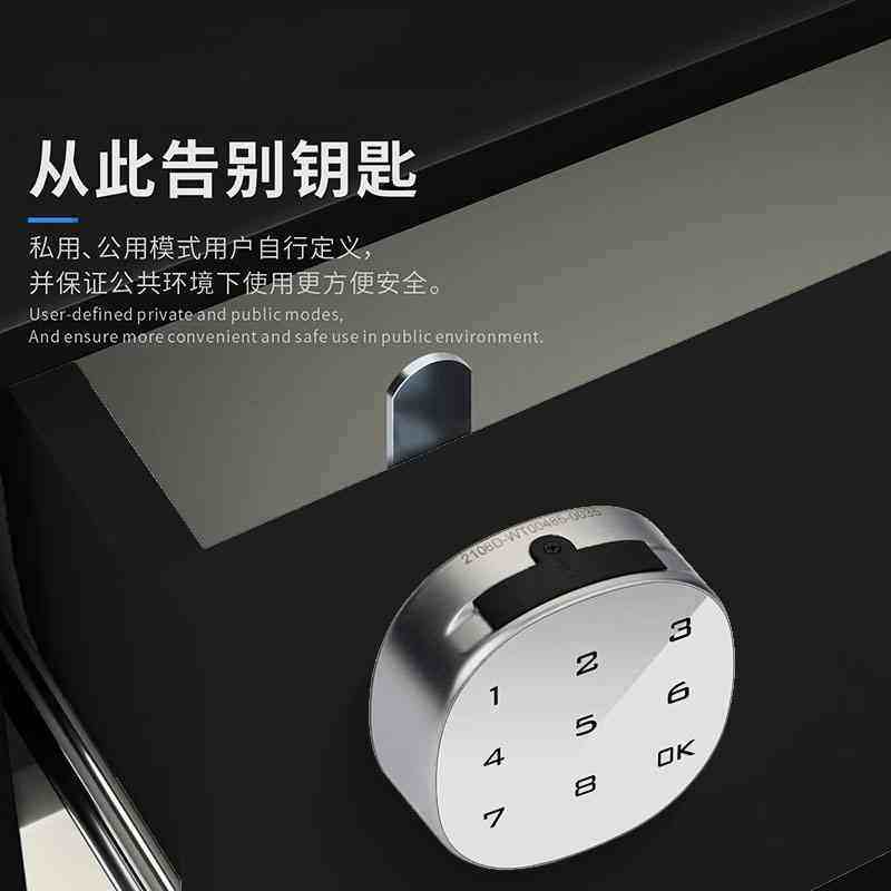 指纹触摸屏电子智能密码锁 抽屉锁 信报箱文件衣柜子门健身柜锁子,基础建材,家具锁/抽屉锁/柜门锁,淘宝优惠券,粉丝福利购,淘宝优惠卷
