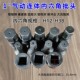 重型1寸大风炮内六角批头气动旋具套筒连体外六方扳手H12 H38工具