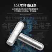 不锈钢销钉圆柱定位PIN圆棒定位滚针销子直径1.0 1.4 1.3 1.1 1.2