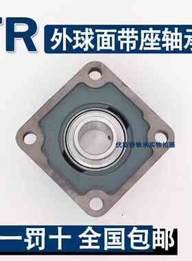 TR外球面轴承方形带座轴承UCF204 F205 F206 F207 F208 F209 F210
