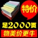 电脑针式 打印纸三联二等分二联三等分四联241淘宝发货出库送货单
