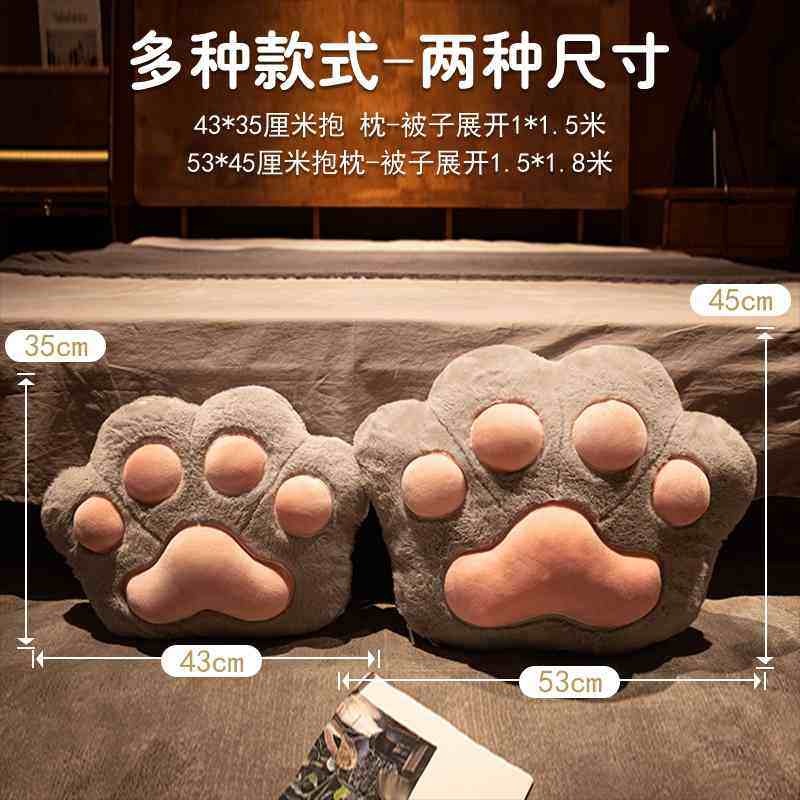 卡通车载抱枕被子两用办公室午睡枕头空调毯子二合一午休汽车靠枕,居家布艺,抱枕被,淘宝优惠券,粉丝福利购,淘宝优惠卷