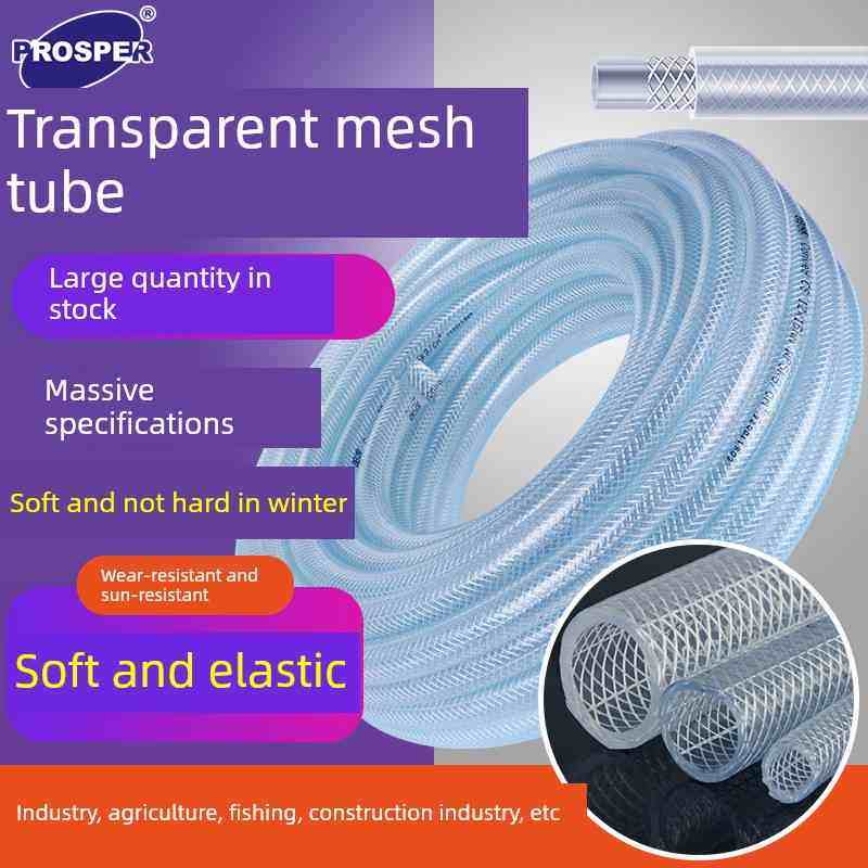 自来水管6分PVC园林家用塑料软管牛筋管蛇皮管网纹防晒防寒浇水管,鲜花速递/花卉仿真/绿植园艺,花园管/软管/包纱管,淘宝优惠券,粉丝福利购,淘宝优惠卷