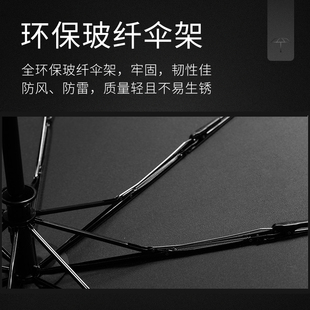异度雨伞男士全自动女晴雨两用折叠自动伞大号抗风超大暴雨专用伞