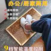 办公室桌下暖脚器工位暖脚神器石墨烯取暖碳晶暖脚板脚底加热脚垫