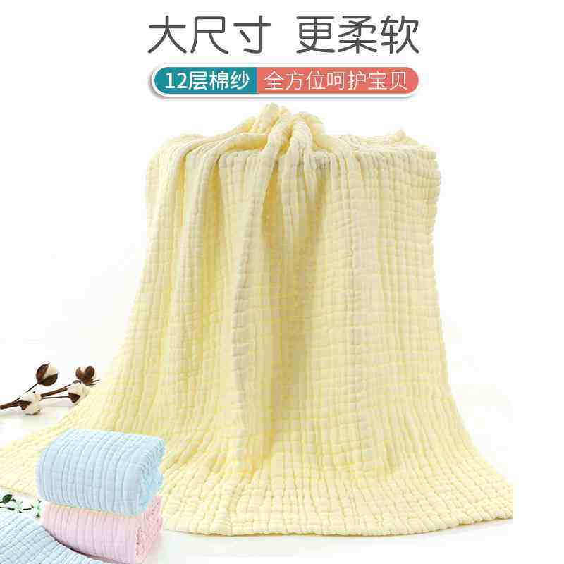 初生婴儿纯白色纱布浴巾厚超盖被毛巾新生纯棉柔被子洗澡新疆包邮