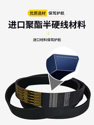 三维三角带C型C3100C3124C3150C3175C3200C3226C3250农机皮带Li