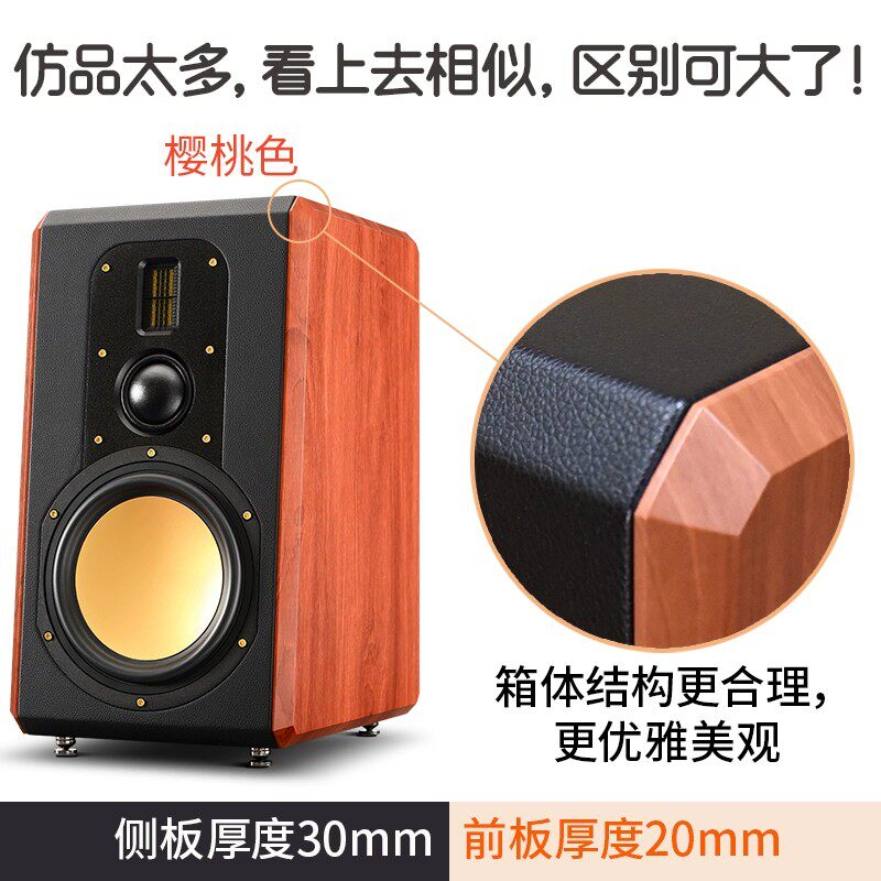 雅歌声M8家用客厅无源书架音箱2.0发烧级hifi8寸三分频音响