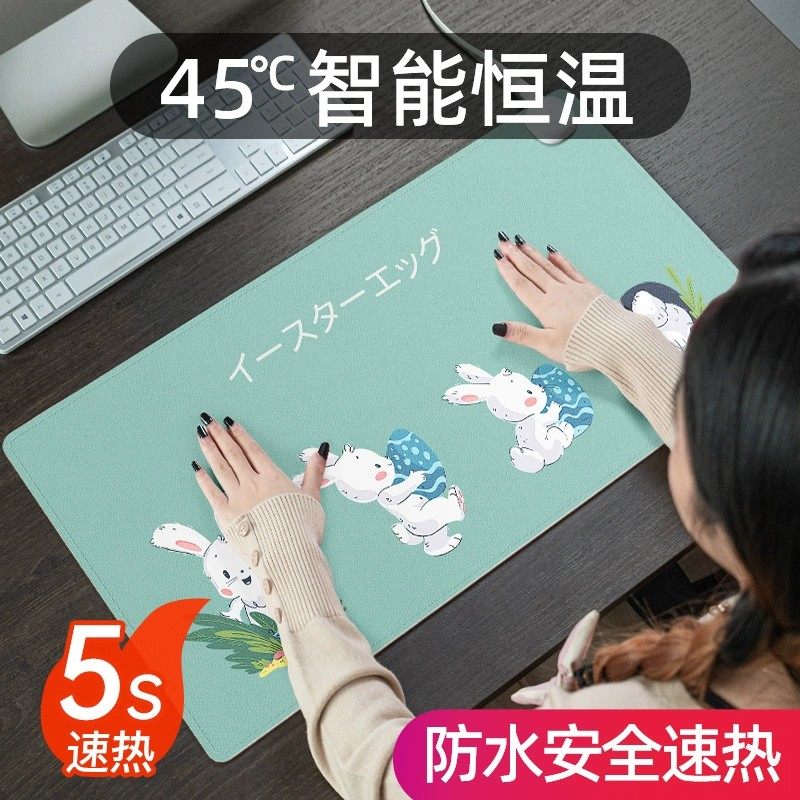 加热鼠标垫冬季发热桌垫超大暖桌垫办公室桌面电脑书桌学生暖手垫