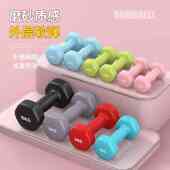 哑铃女士健身器材家用儿童男士 纯铁套装 组合力量训练小亚玲练臂肌