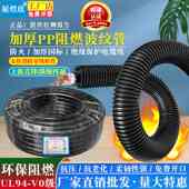 阻燃PP波纹管加厚塑料开口线管电缆PE螺纹套管黑色穿线管尼龙软管