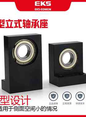 L型带座轴承BGF01 BGLKB6000 6002 6004 6006单轴承座BGLFB KLPA