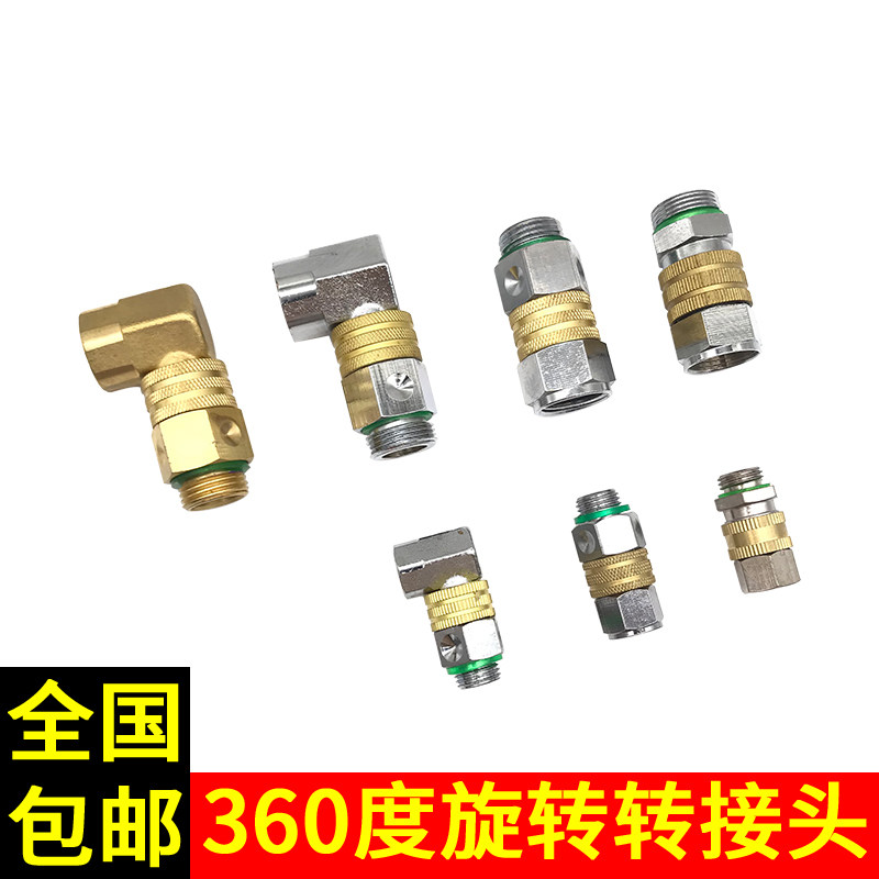 高压打药管农用绕管架防缠绕纯铜接头2分4分洗车管旋转快速接头,鲜花速递/花卉仿真/绿植园艺,浇水接口/取水阀/配件,淘宝优惠券,粉丝福利购,淘宝优惠卷