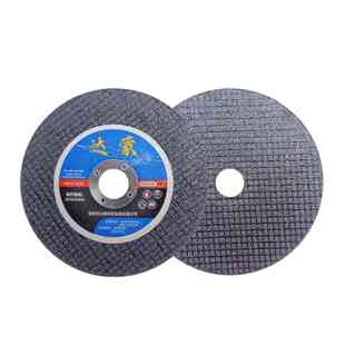 达蒙切割片100沙轮片125角磨机不锈钢金属超薄磨光片小锯片