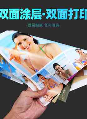 500张铜版纸a4打印光面高光a3双面喷墨6寸120g140g180g260g160g名