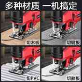 优力特电动曲线锯小型多功能切割机木工电锯拉花手电据线锯工具