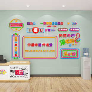 福利彩票图标背景墙装饰立体墙贴海报广告氛围布置体彩店形象贴纸