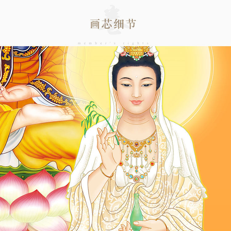 高清娑婆三圣佛像画 地藏王观音菩萨释迦牟尼佛祖如来画像 可