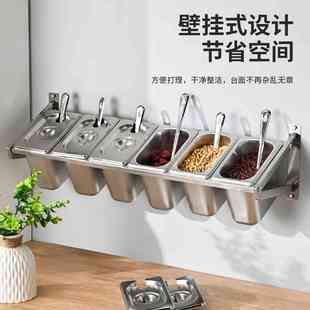 挂墙不锈钢份数盆带架套装壁挂调料盒奶茶餐饮店配料盒置物架商用