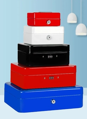 保险箱家用小型密码箱迷你带锁盒子防盗钱箱床头保管柜手提夹万