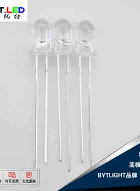 F5mm圆头30度780nm 775nm 770nm红外线发射聚光led发光二极管灯珠