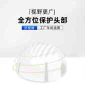 短帽簷防撞帽轻便型防撞安全帽透气工厂生产车间工作帽防砸鸭舌帽