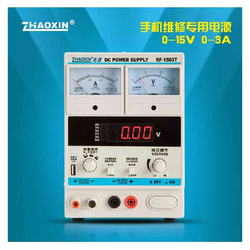 兆信RF-1503T手机维修电源 可调直流稳压电源表自动保护手机15v3a