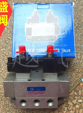 K35HD2-15/25/20/10/8 三位五通老式双电控滑阀/电磁阀TSPC天盛牌