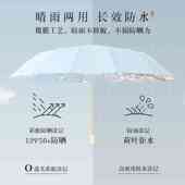 姬祖莲16骨雨伞女加大抗风晴雨两用折叠太阳伞防晒防紫外线遮阳伞