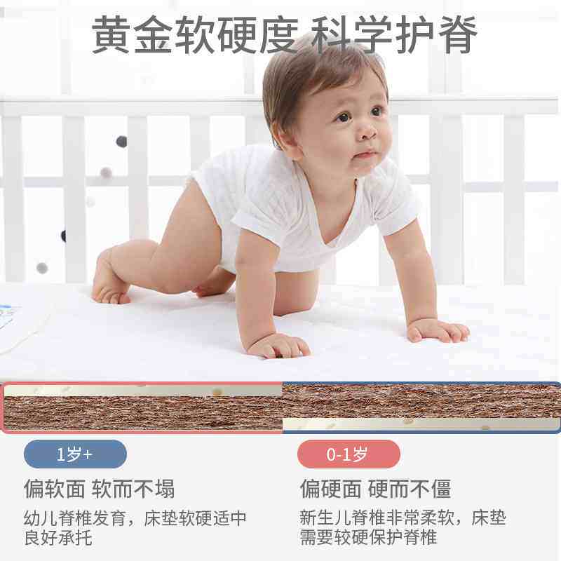 优乐博天然椰棕床垫宝宝婴儿床垫未检出甲醛新生儿空气纤维乳胶垫