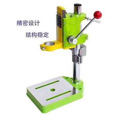 迷你强BG-6137电钻支架可旋转可快速升降的 电钻变台钻铣床支架