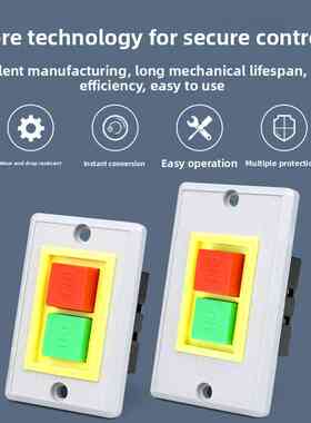 Qks2-5按钮开关起停方形塑料开关Ac380V5A绝缘按钮开关