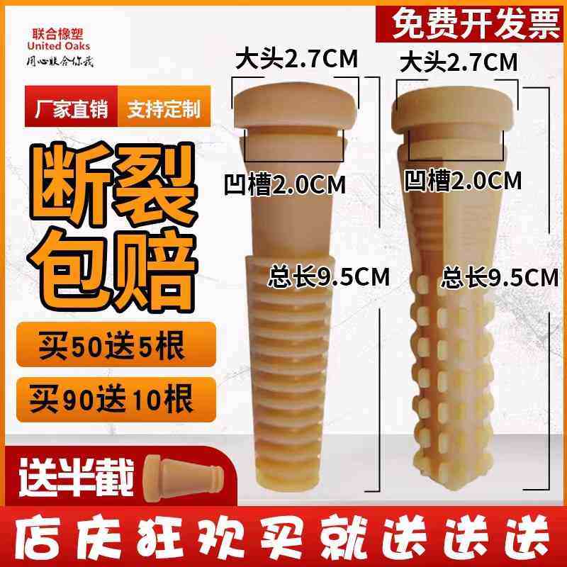 家禽脱毛机胶棒橡胶棒打毛棒牛筋鸡鸭鹅打毛机胶棒耐磨通新疆包邮,畜牧/养殖物资,肥料/饲料/屠宰加工设备,淘宝优惠券,粉丝福利购,淘宝优惠卷