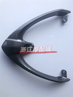 摩托车鬼火一代尾翼 电动车鬼火配件 铝合金后货架 RSZ尾翼配件