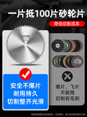 蓝胜金属冷切锯片10 14寸螺纹钢筋355mm铁成手持冷切机专用切割片