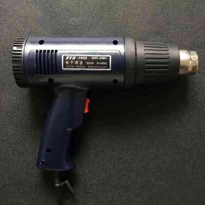 星华1600W热风枪 热风机调温吹风枪 烘枪贴膜工业烤枪塑料焊枪