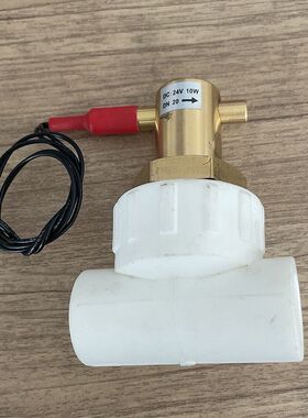 PPR40 50ppr25管靶式6分空气能中央空调缺水保护水流开关感应器