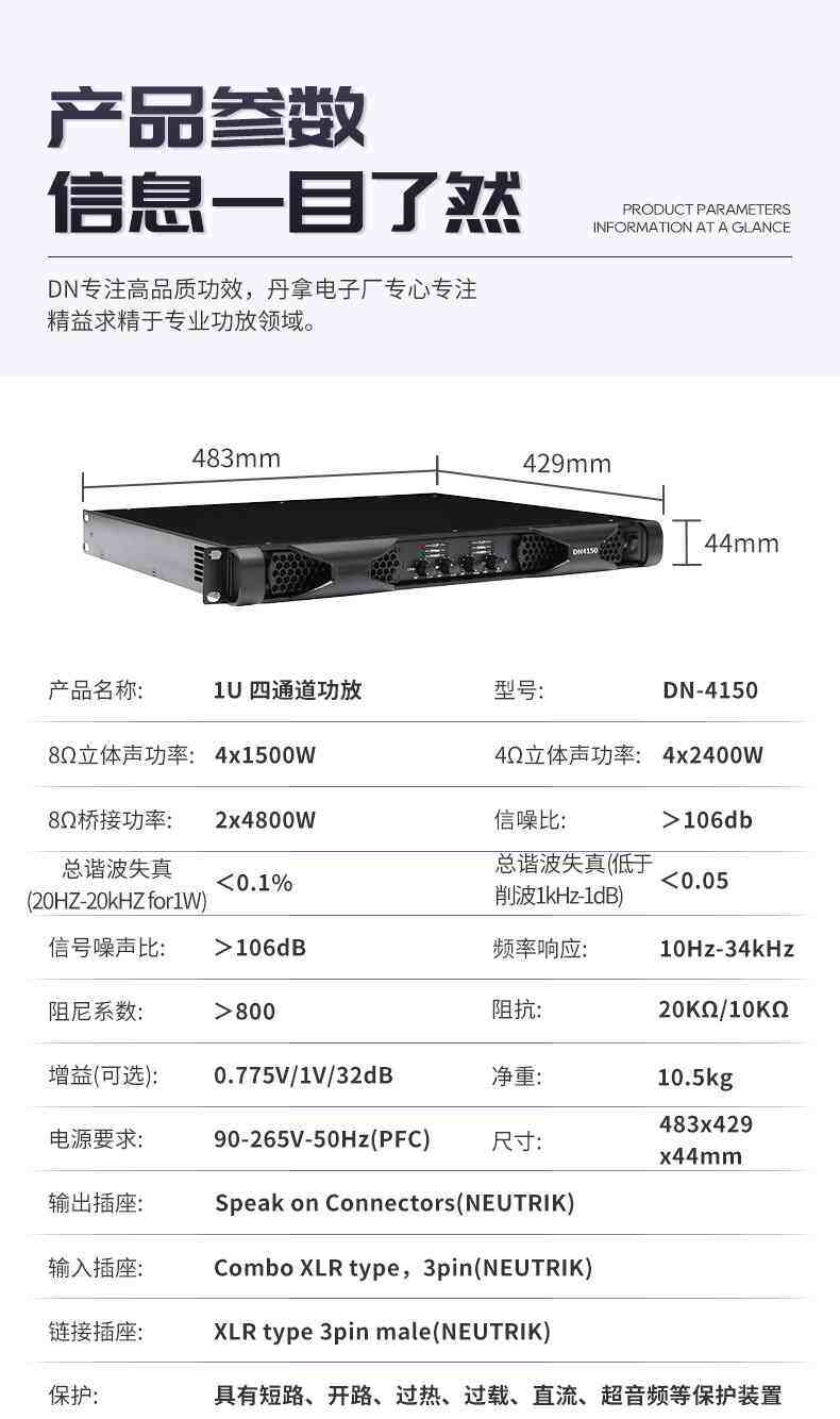 专业数字功放机纯后级大功率四通道KTV舞台音响套装家用演出会议