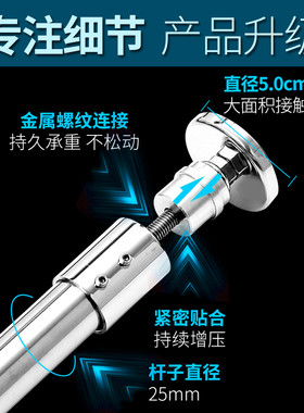 免打孔304不锈钢浴帘杆浴帘套装衣柜直杆型窗帘杆晾衣杆 超强承重