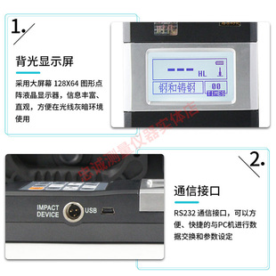 北京时代高精度里氏硬度计TH110可携式钢铁金属硬度检测试仪笔式