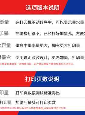 802墨盒可加墨适用HP 1050 1000 1010 1101 1102 1510 2050 1011