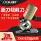 俊久JUNJIU圆刀电剪刀裁剪机裁布机电剪刀裁布切布机乐江YJ 90型